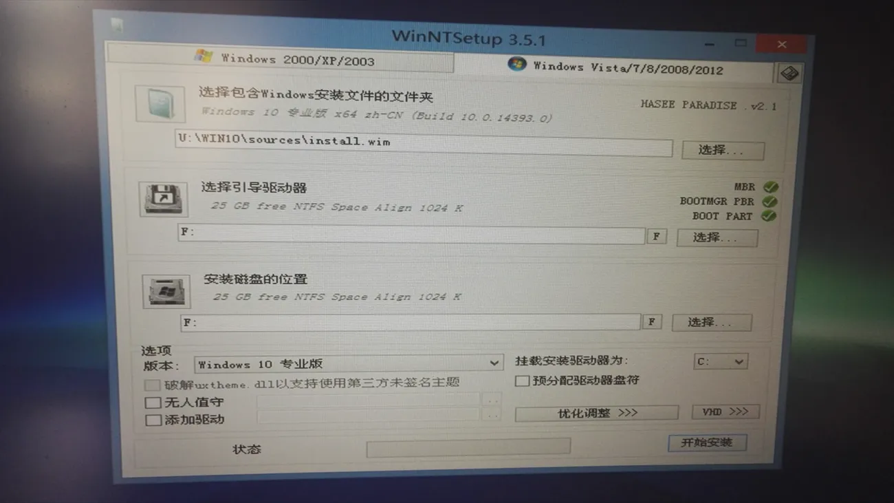 翻拍的显示器画面:WinNTSetup 3.5.1 窗口,依次是选择包含 Windows 安装文件的文件夹、选择引导驱动器、安装磁盘的位置三个路径框,版本选 Windows 10 专业版